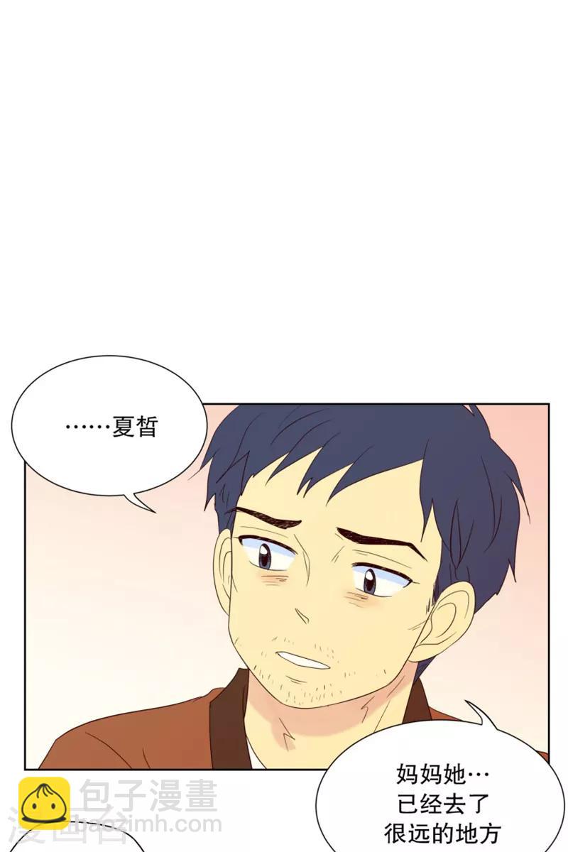 第85话 夏皙的挚友6-第85话