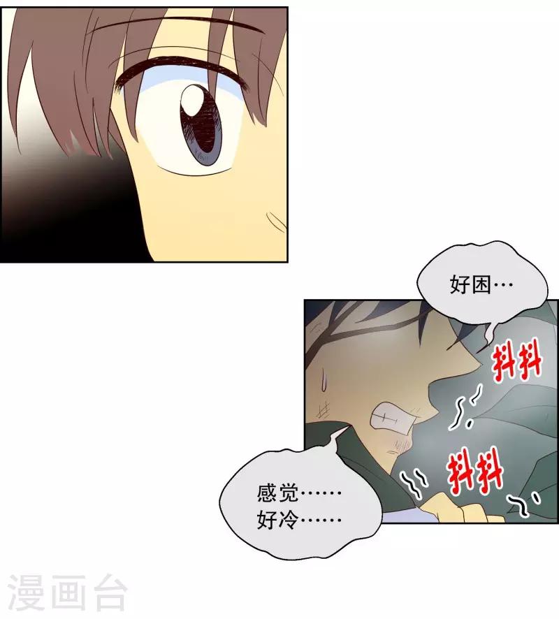 第87话 夏皙的挚友8-第87话
