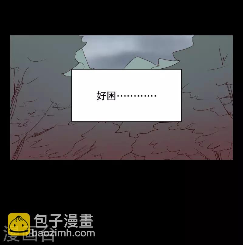 第87话 夏皙的挚友8-第87话