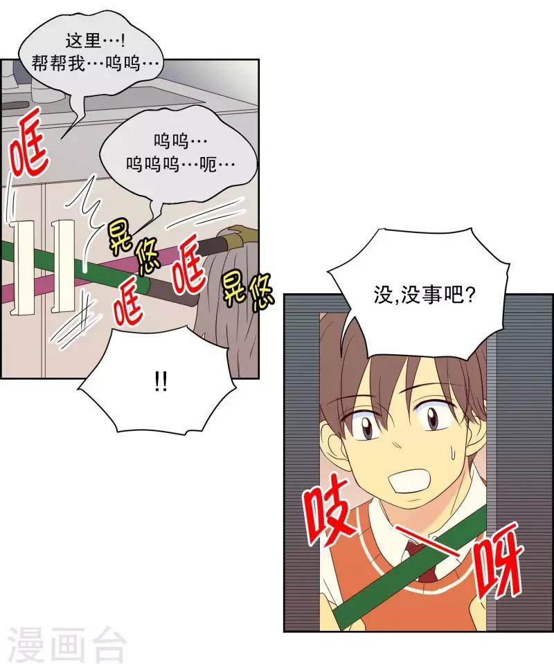 第89话 元尚超与靶子2-第89话