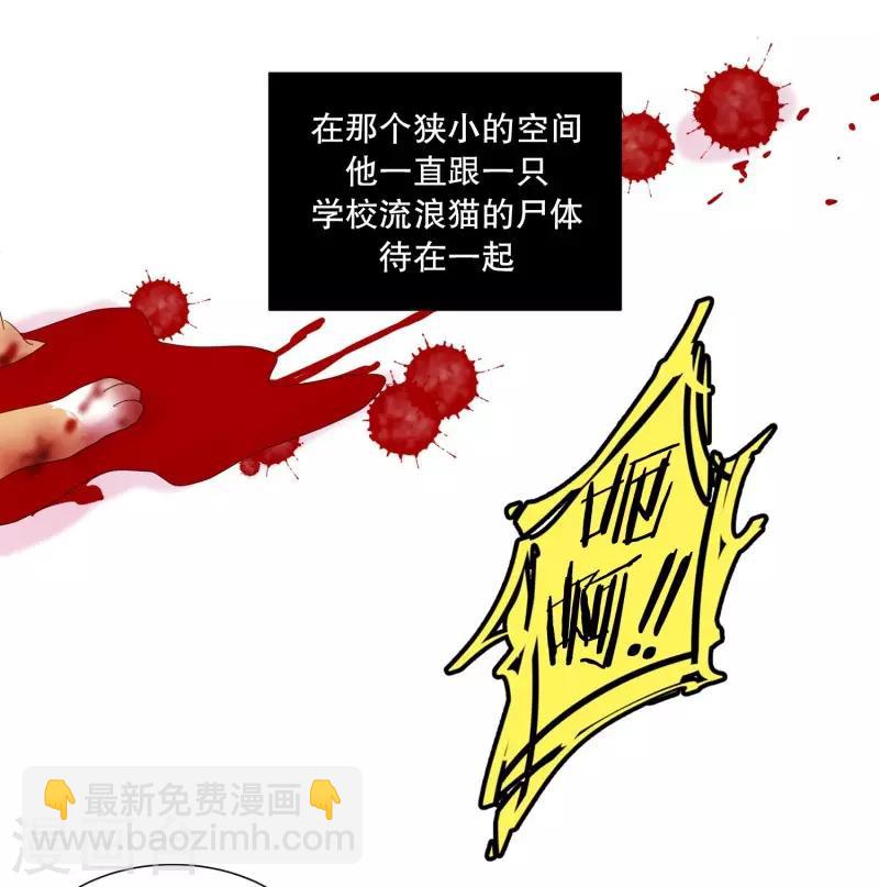 第89话 元尚超与靶子2-第89话