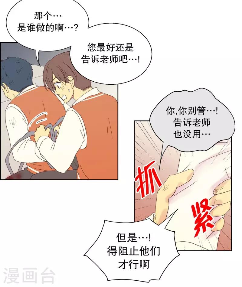 第89话 元尚超与靶子2-第89话