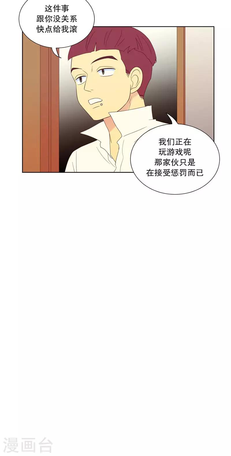 第89话 元尚超与靶子2-第89话
