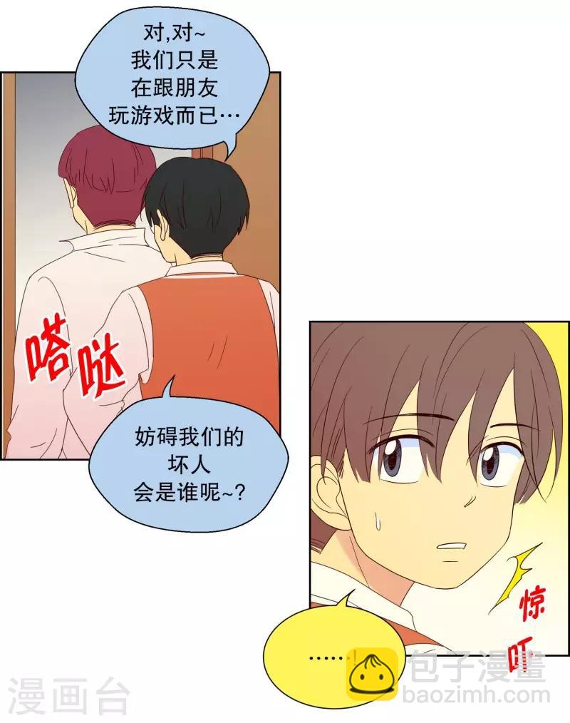 第89话 元尚超与靶子2-第89话