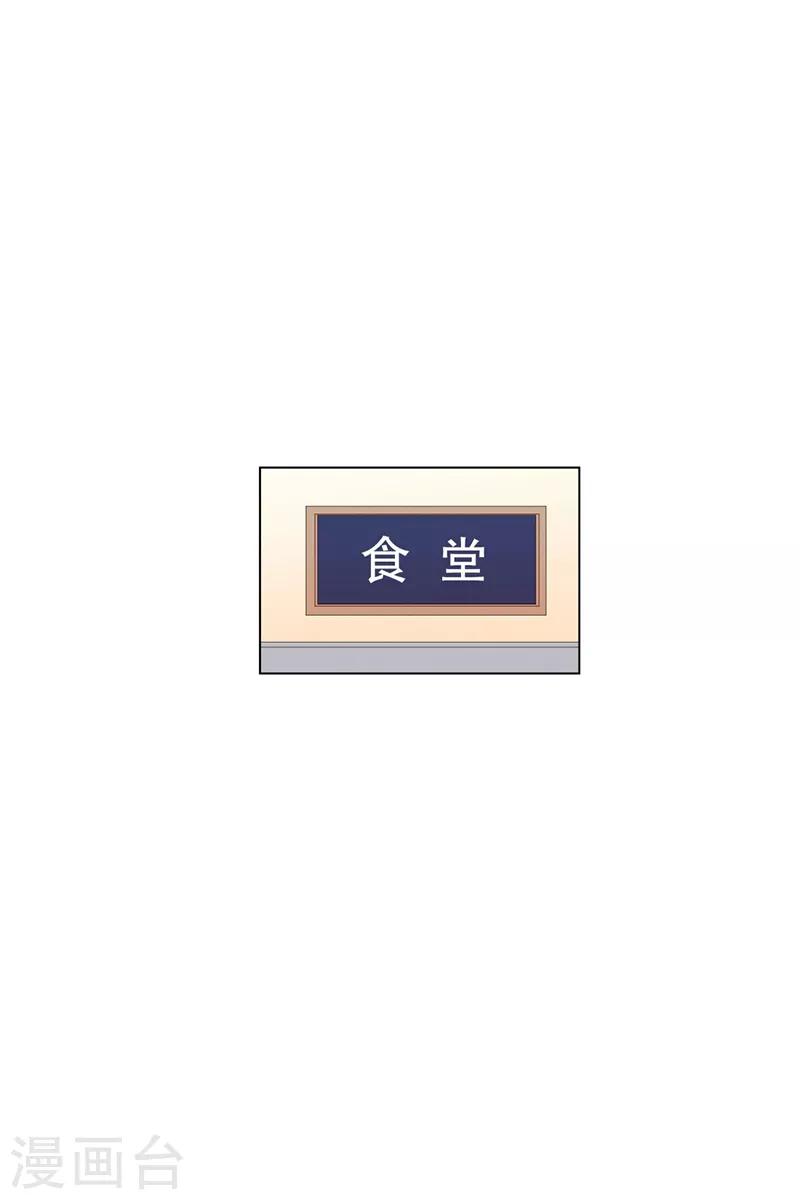 第89话 元尚超与靶子2-第89话