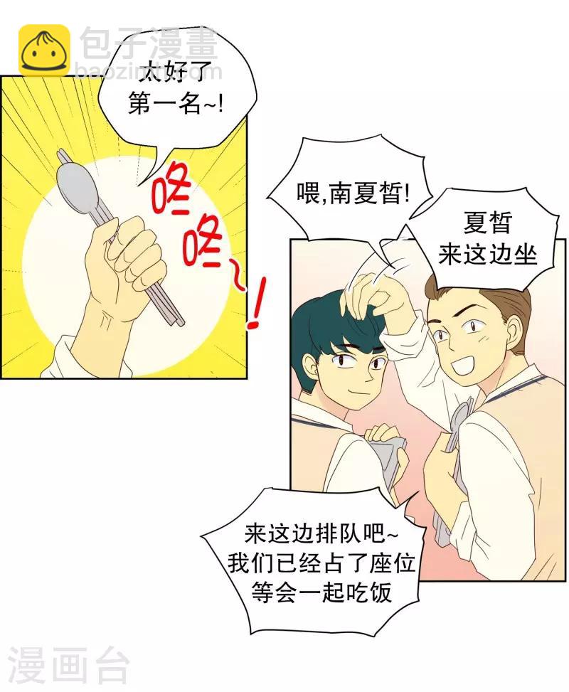 第89话 元尚超与靶子2-第89话