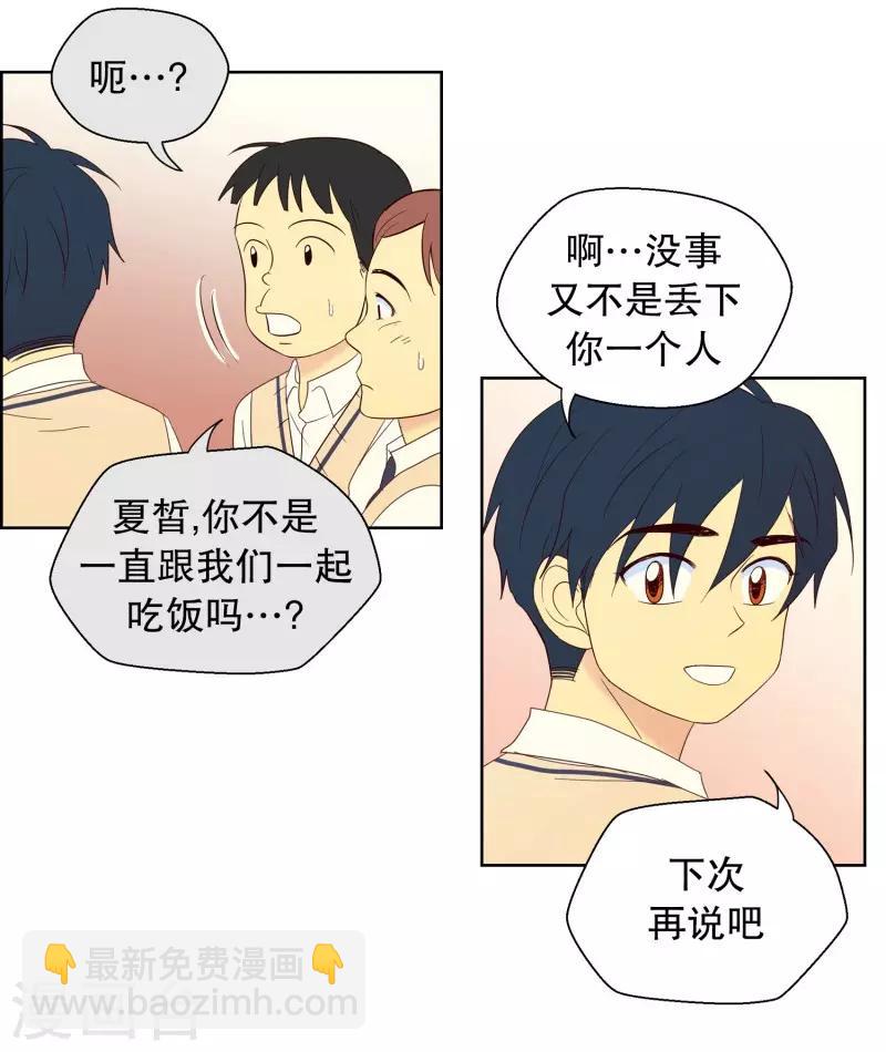 第89话 元尚超与靶子2-第89话