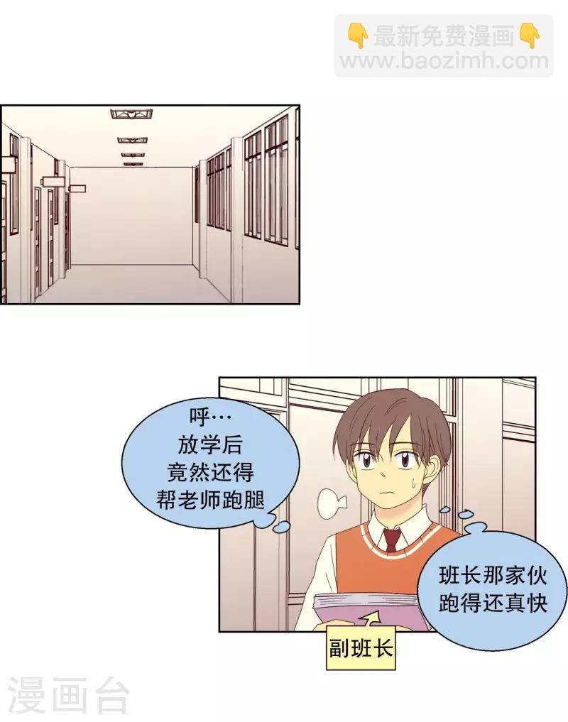 第89话 元尚超与靶子2-第89话