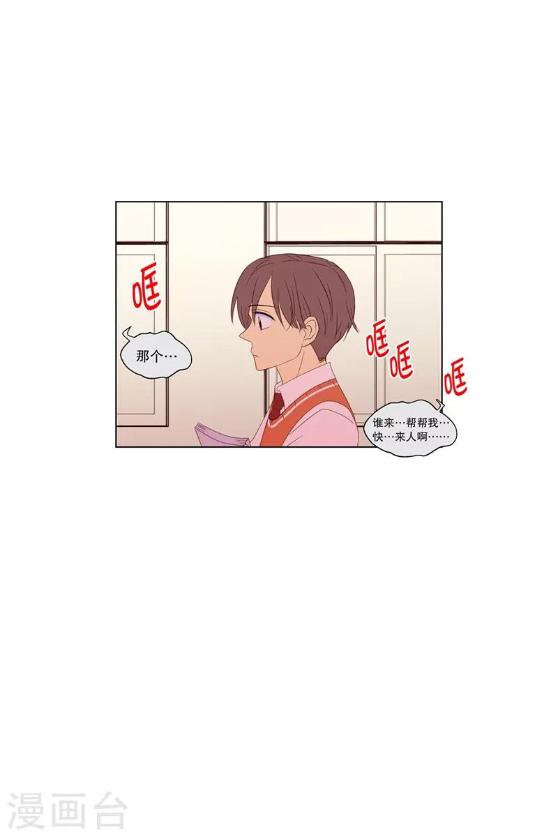 第89话 元尚超与靶子2-第89话
