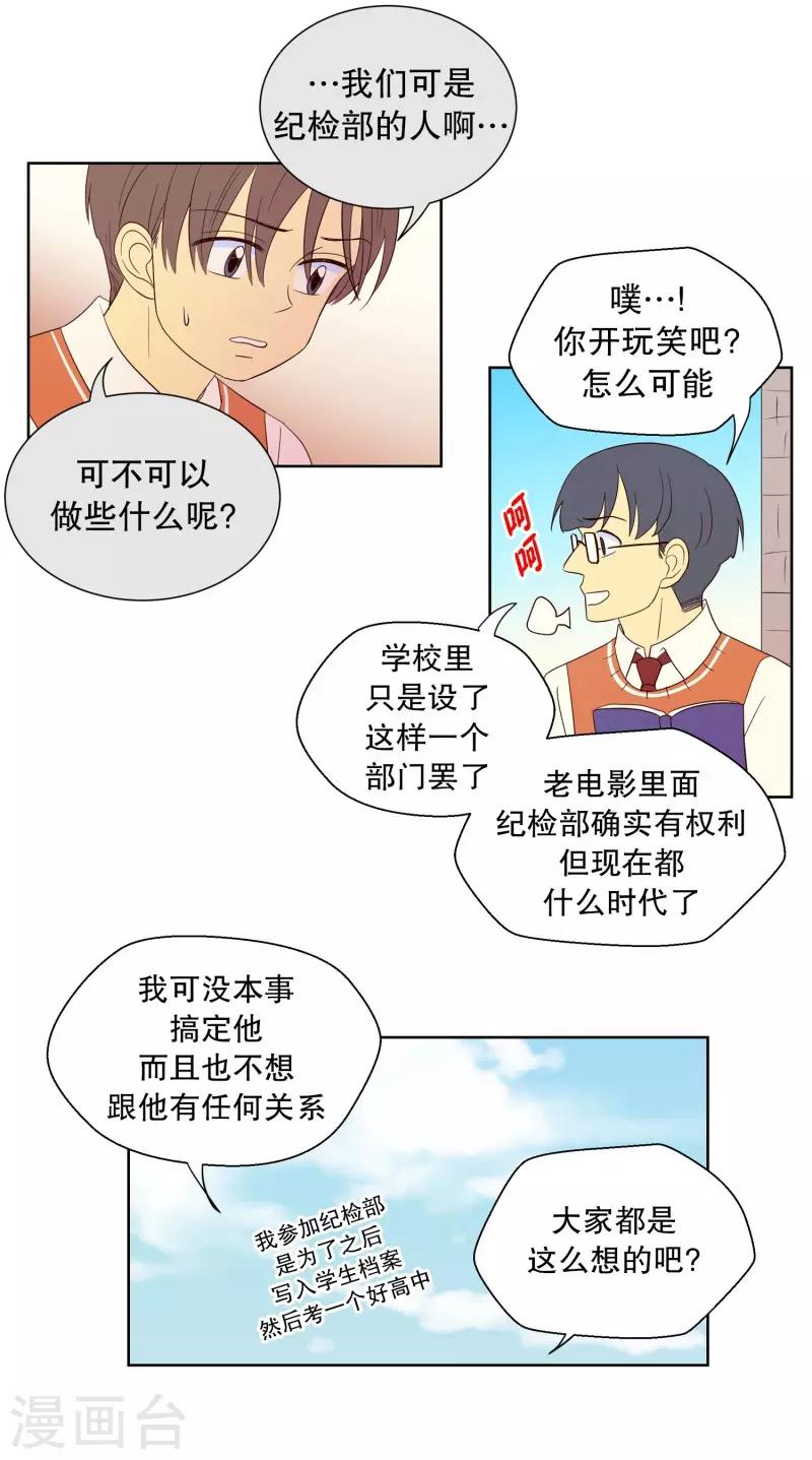 第91话 元尚超与靶子4-第91话
