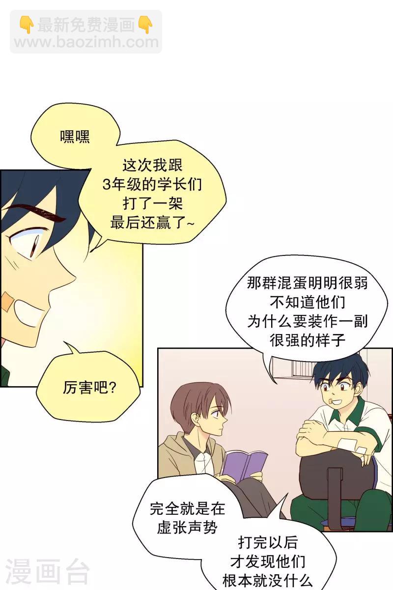 第91话 元尚超与靶子4-第91话