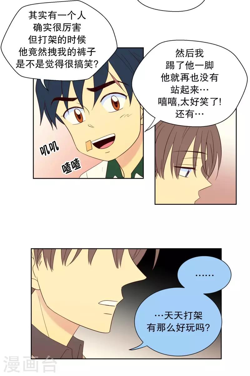 第91话 元尚超与靶子4-第91话