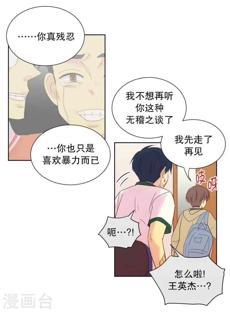 第91话 元尚超与靶子4-第91话