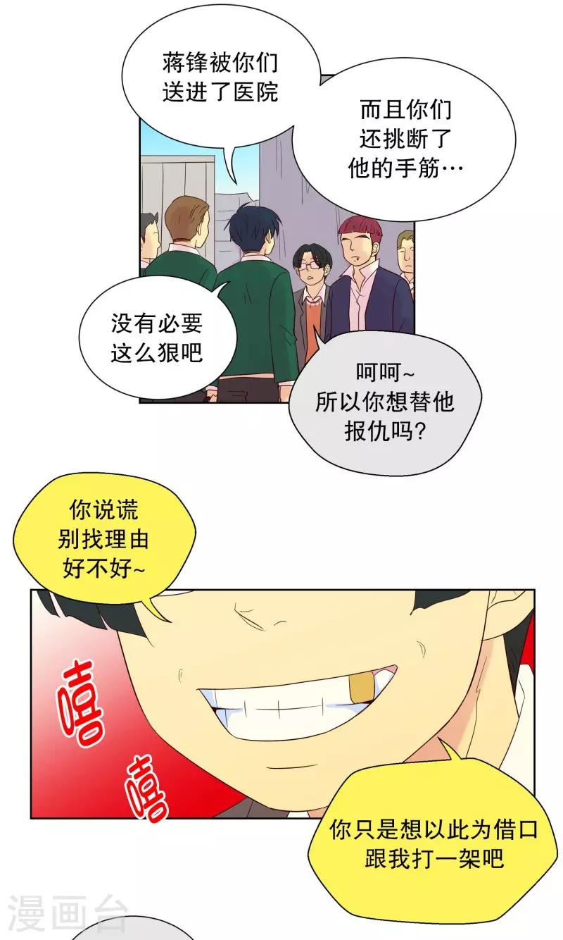 第91话 元尚超与靶子4-第91话