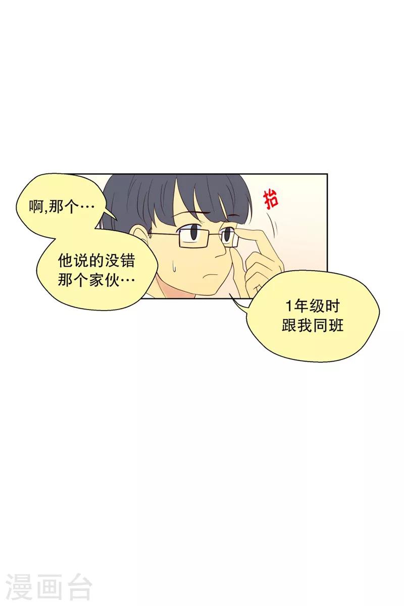 第91话 元尚超与靶子4-第91话
