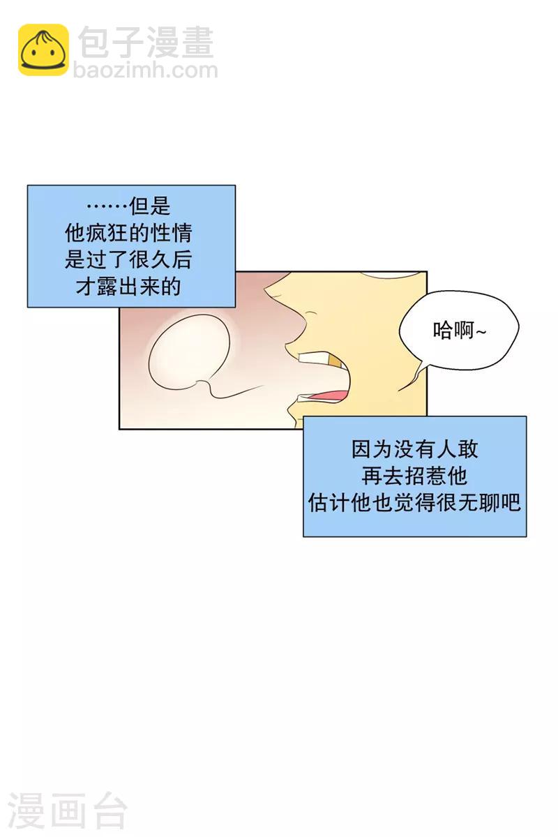 第91话 元尚超与靶子4-第91话
