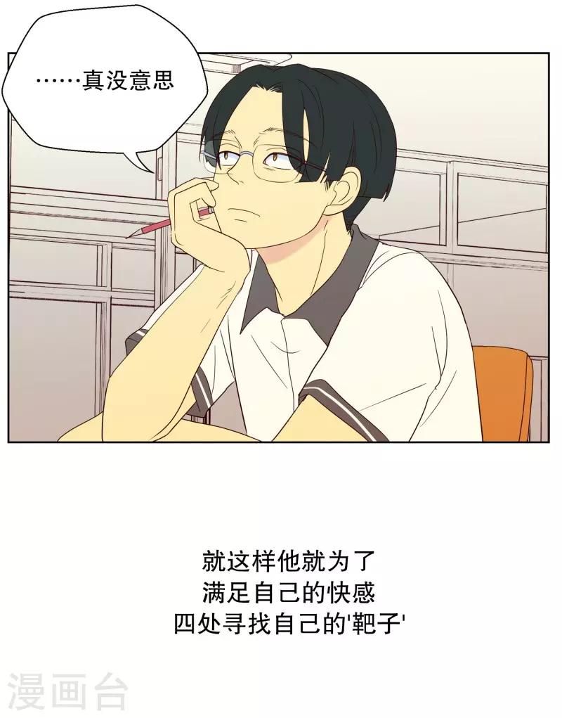 第91话 元尚超与靶子4-第91话