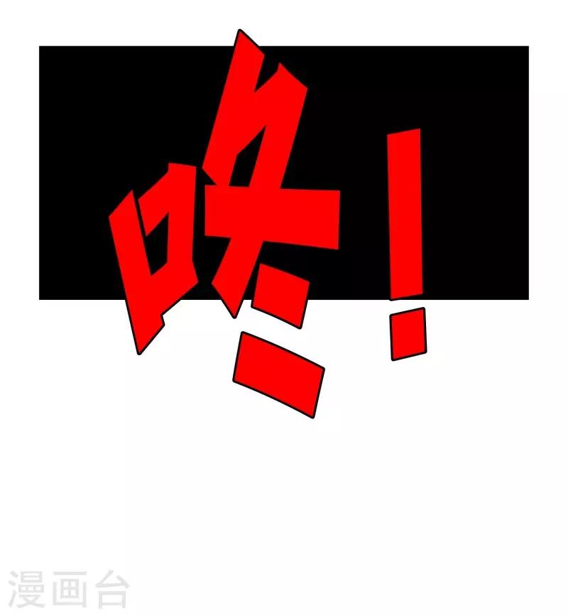 第93话 元尚超与靶子6-第93话