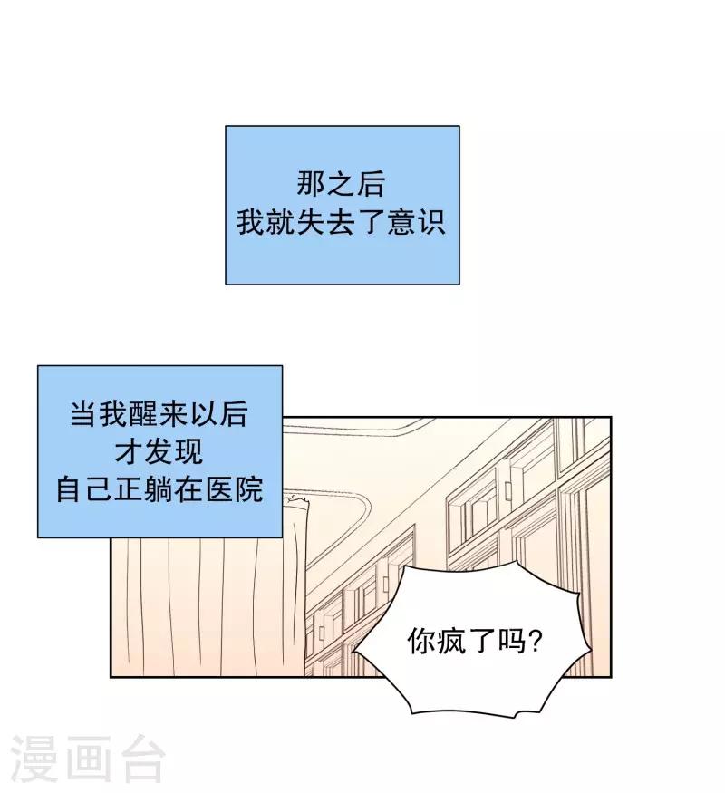 第93话 元尚超与靶子6-第93话