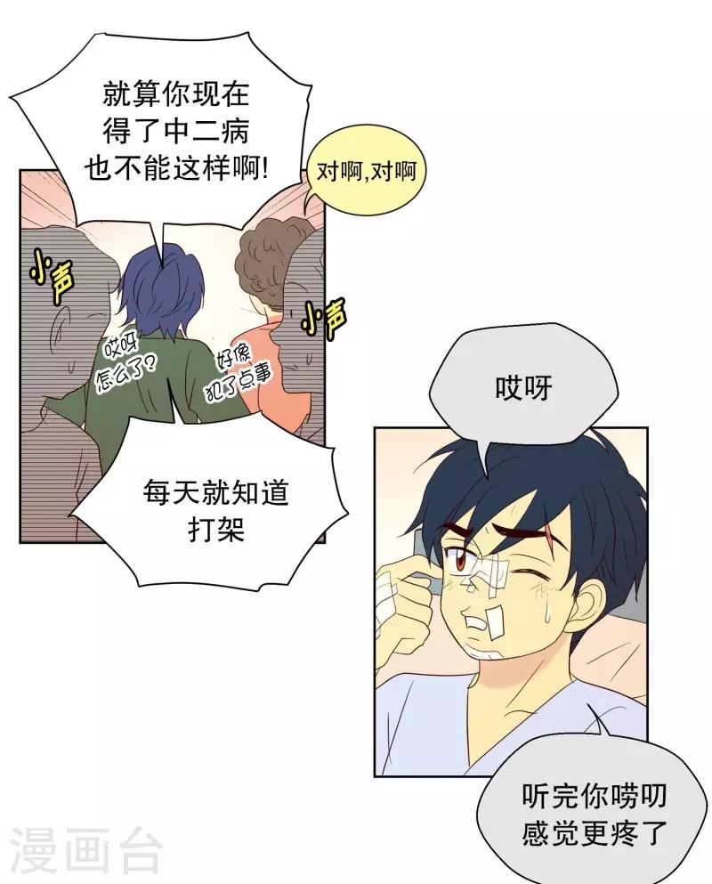 第93话 元尚超与靶子6-第93话