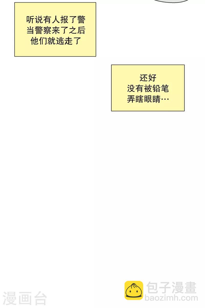 第93话 元尚超与靶子6-第93话