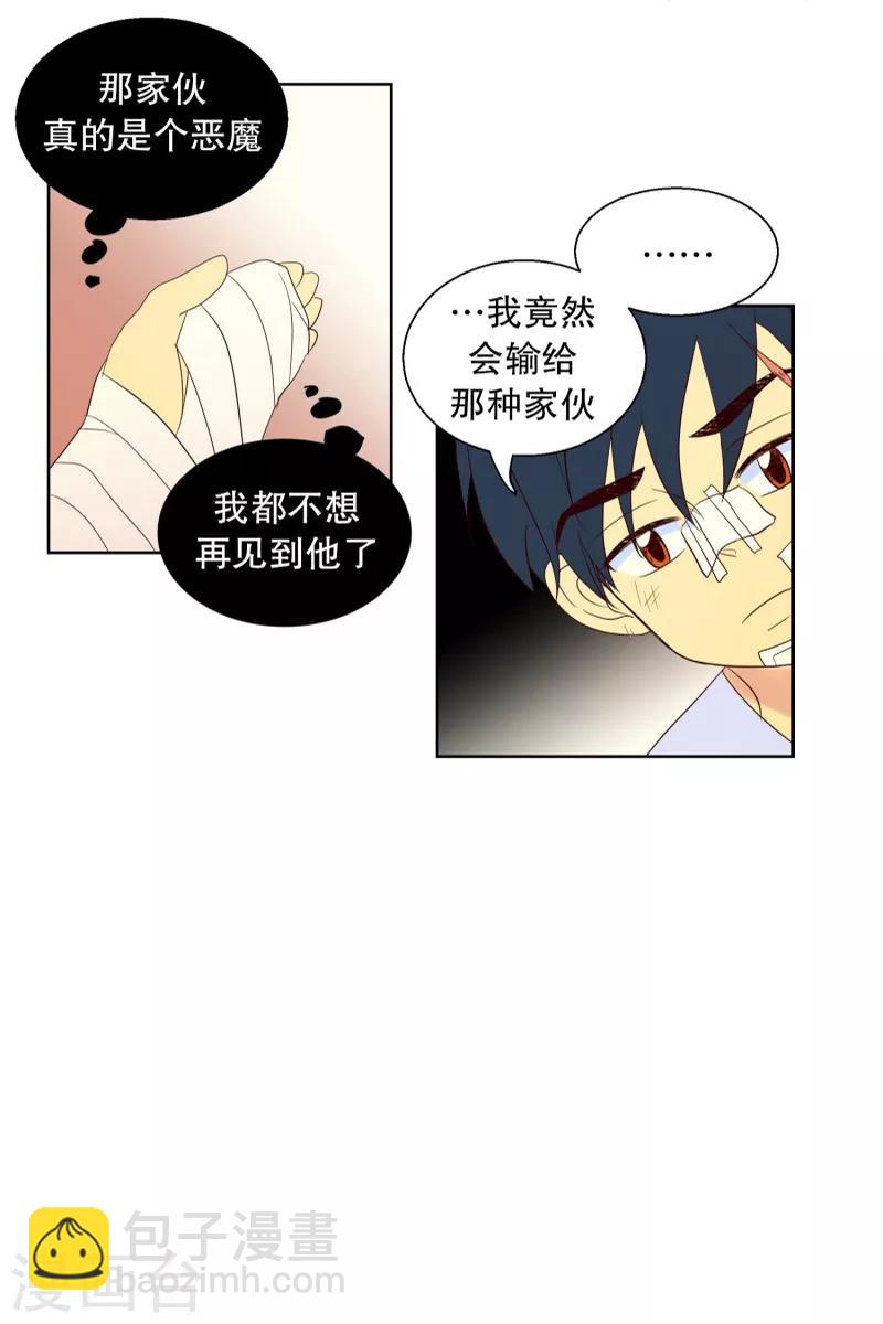 第93话 元尚超与靶子6-第93话