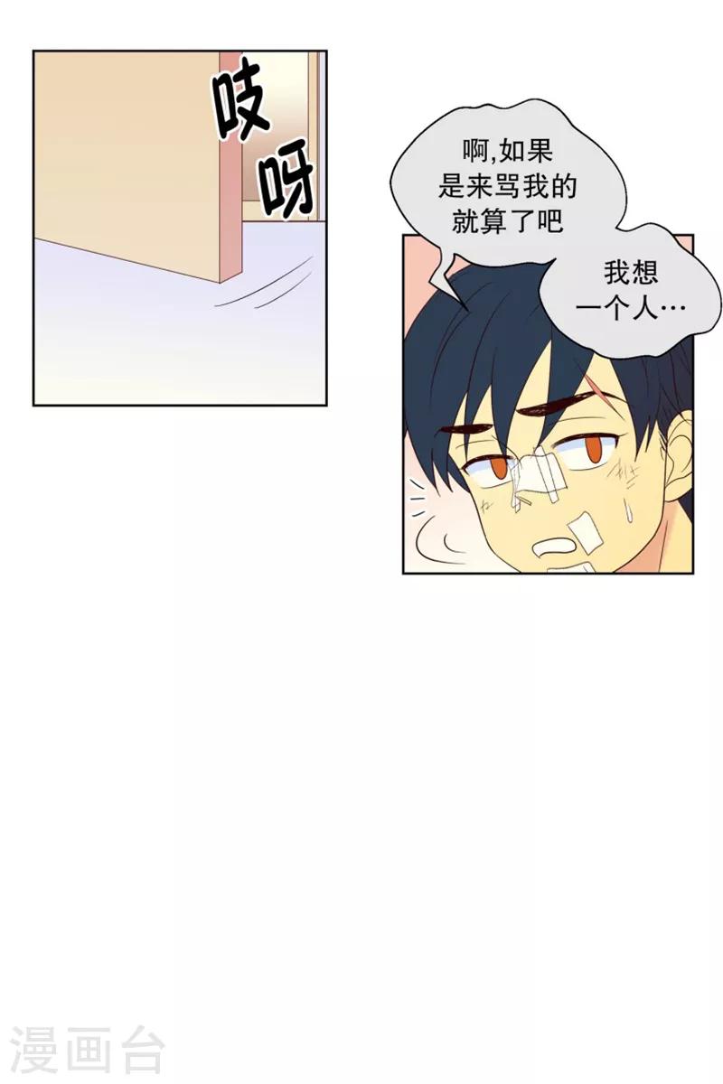 第93话 元尚超与靶子6-第93话