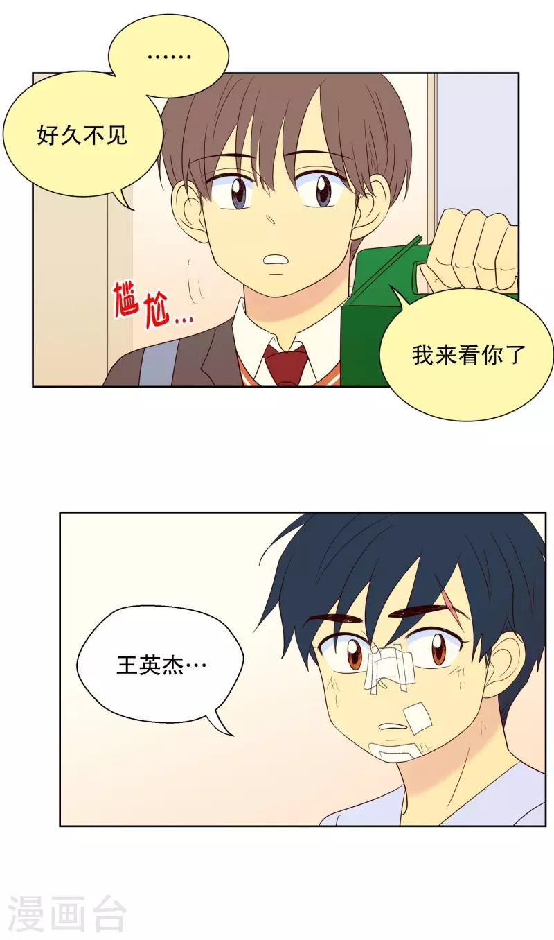 第93话 元尚超与靶子6-第93话