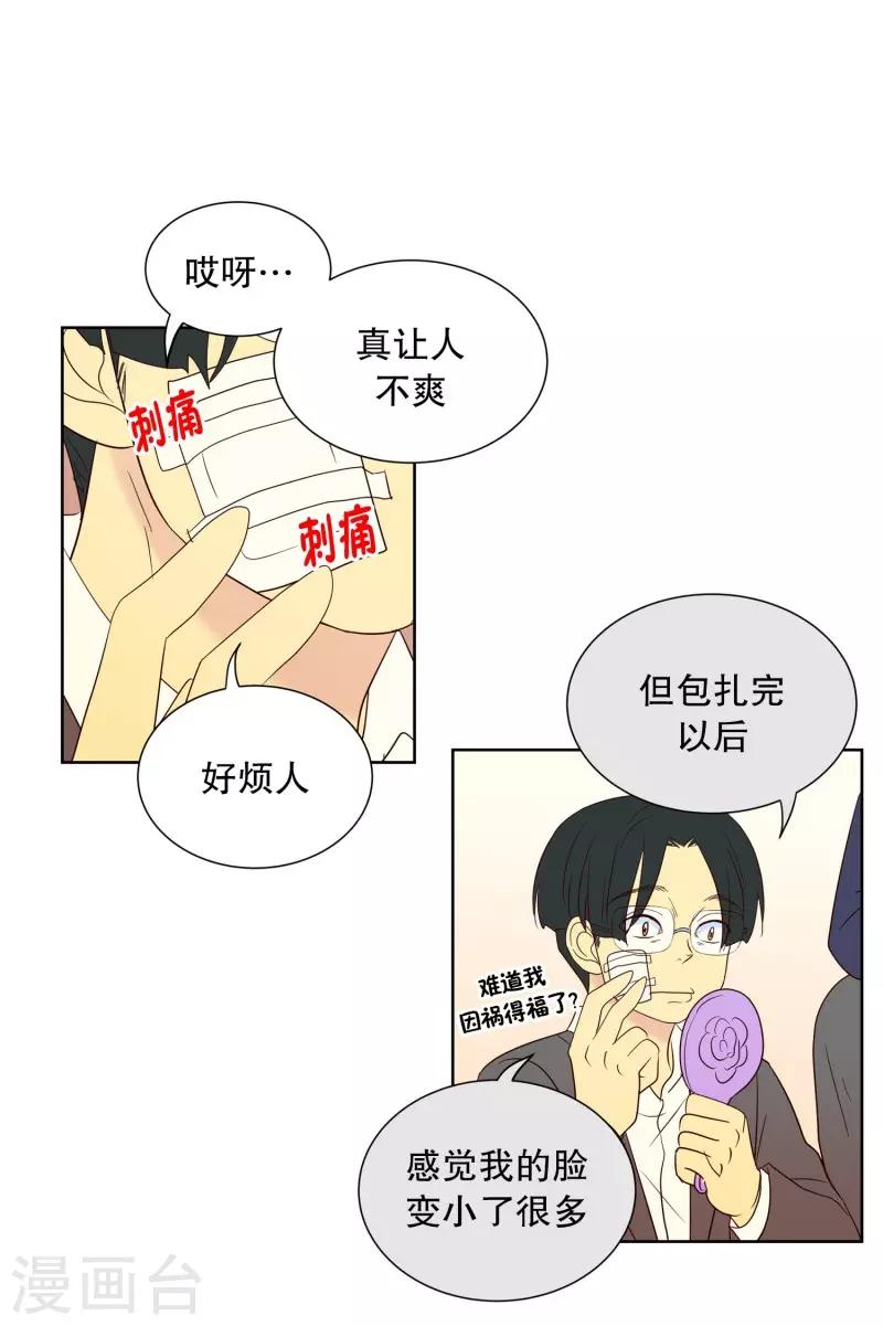 第93话 元尚超与靶子6-第93话