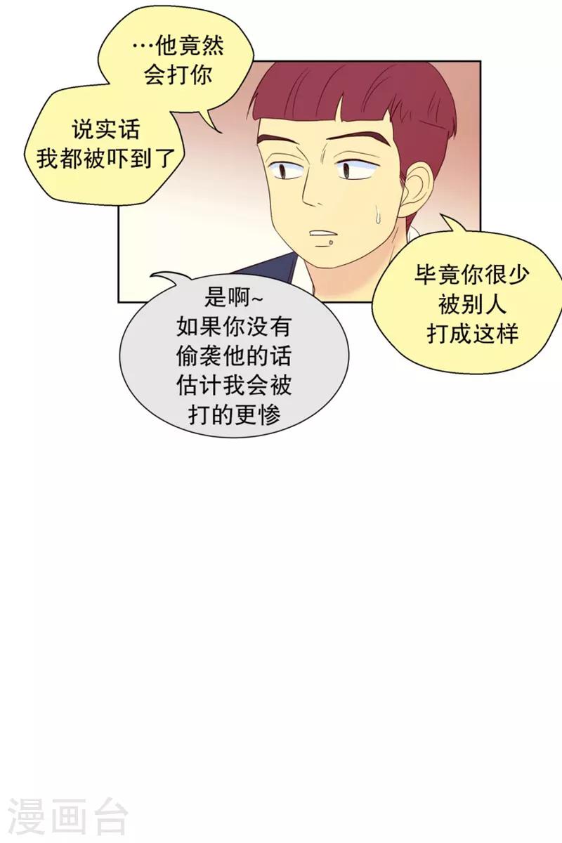 第93话 元尚超与靶子6-第93话