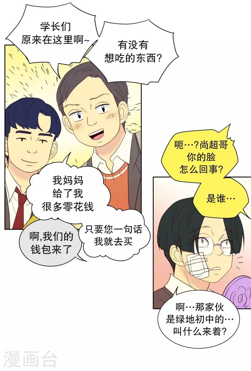 第93话 元尚超与靶子6-第93话