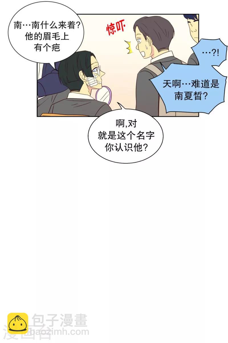 第93话 元尚超与靶子6-第93话