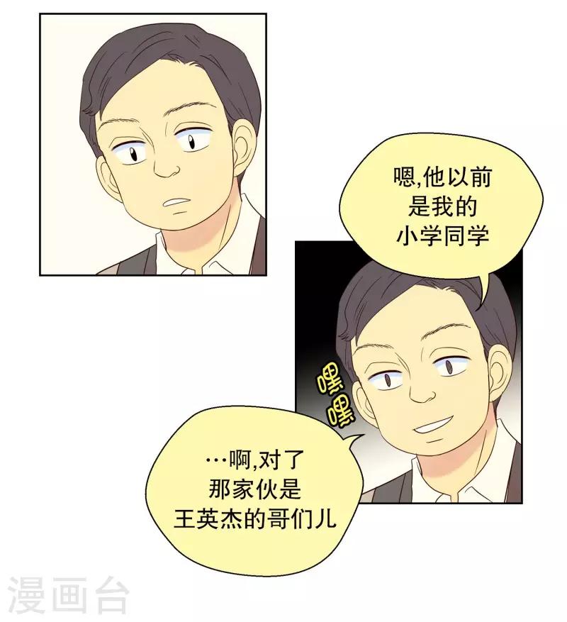 第93话 元尚超与靶子6-第93话