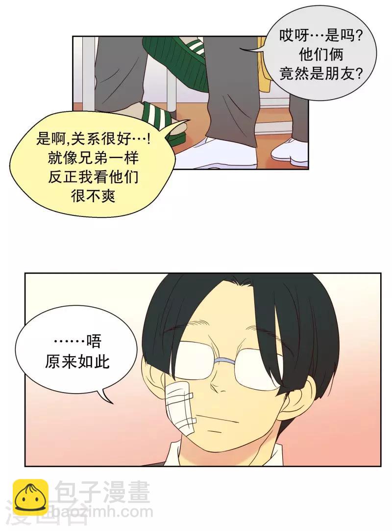 第93话 元尚超与靶子6-第93话