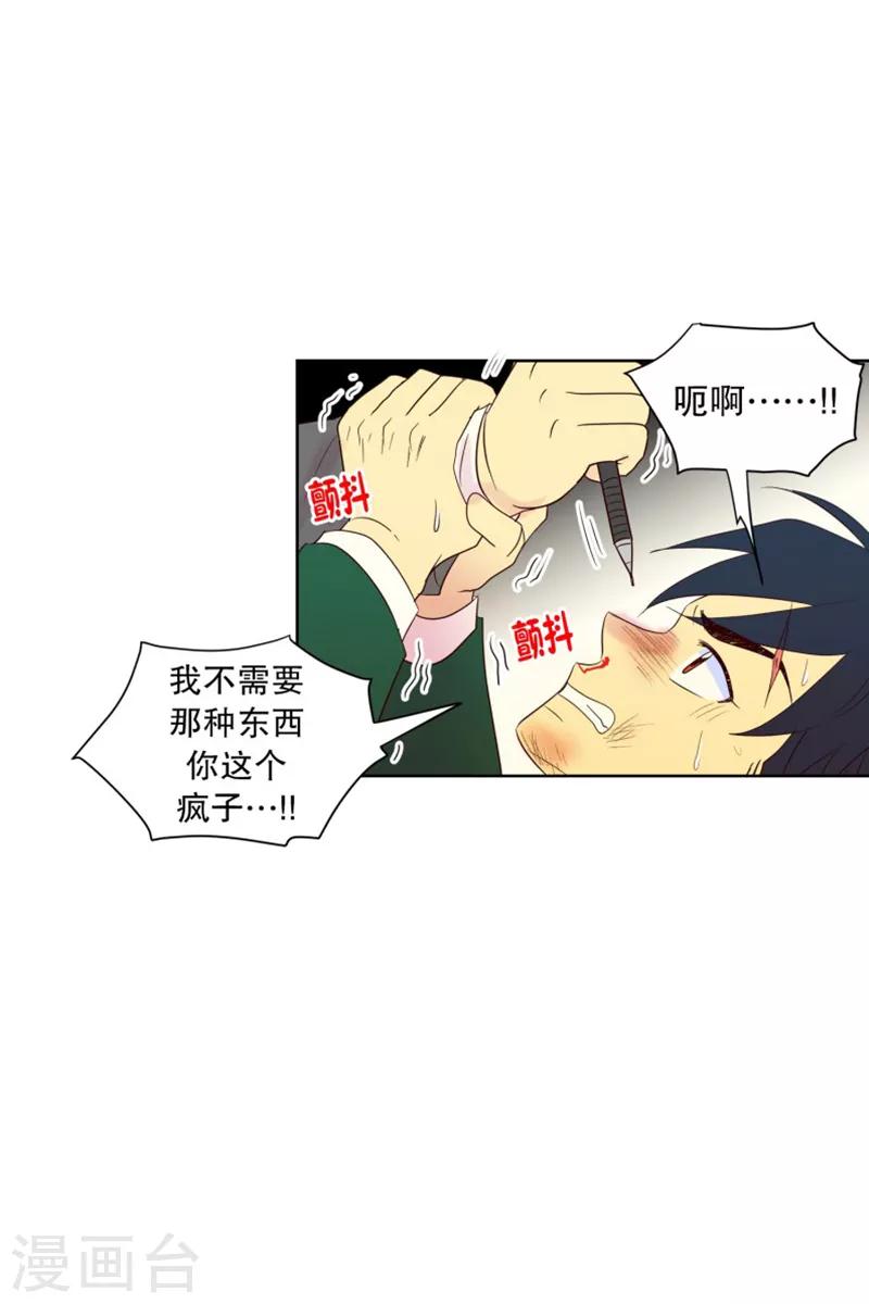 第93话 元尚超与靶子6-第93话