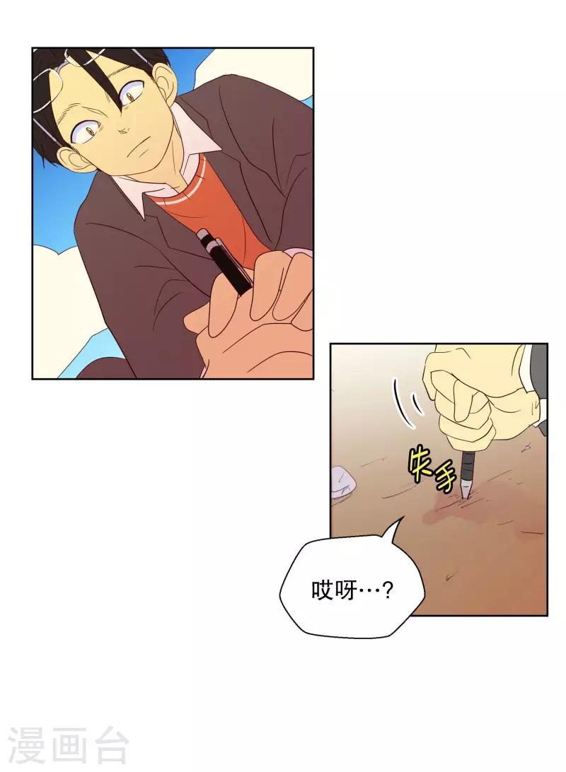 第93话 元尚超与靶子6-第93话