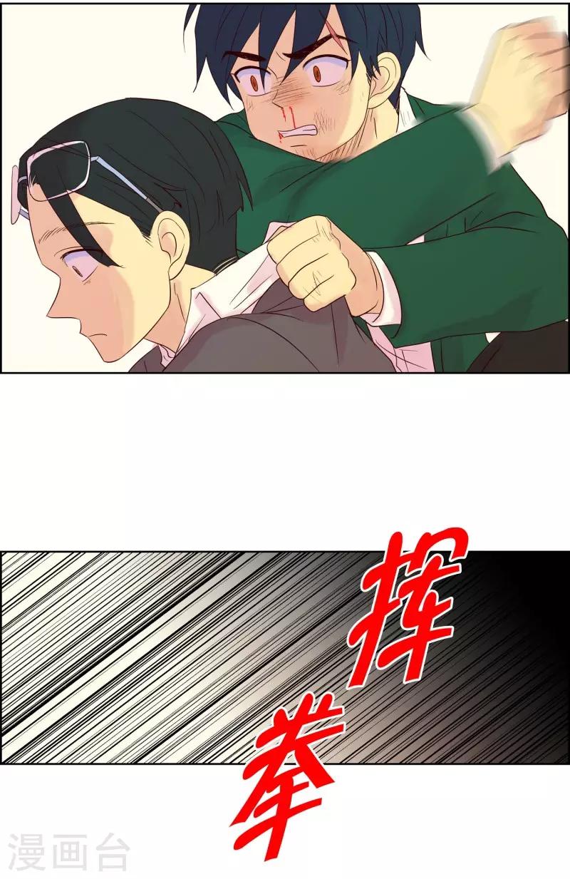 第93话 元尚超与靶子6-第93话