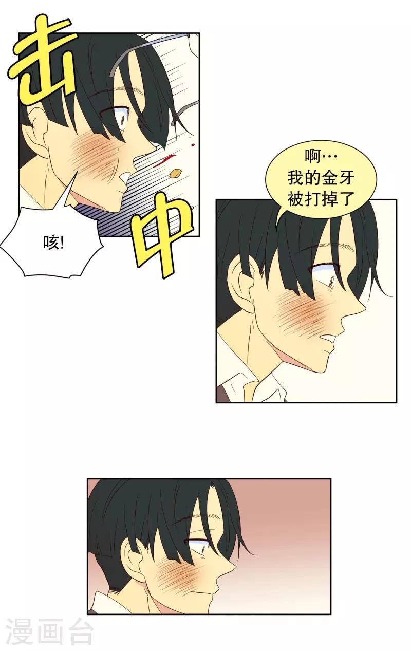 第93话 元尚超与靶子6-第93话