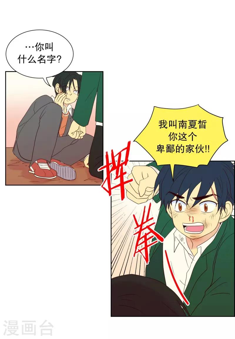 第93话 元尚超与靶子6-第93话