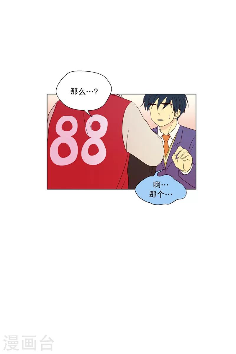 第95话 元尚超与靶子8-第95话