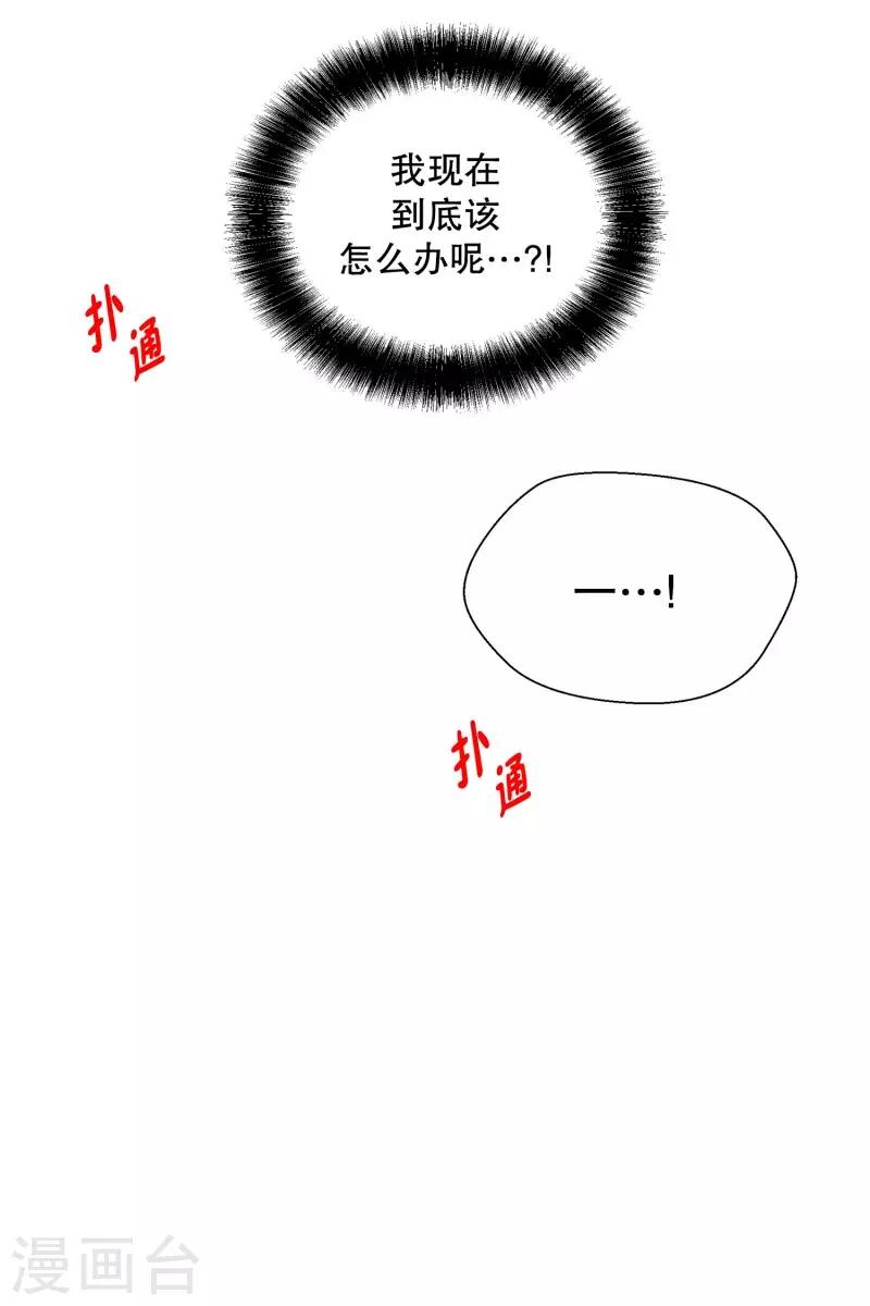 第95话 元尚超与靶子8-第95话