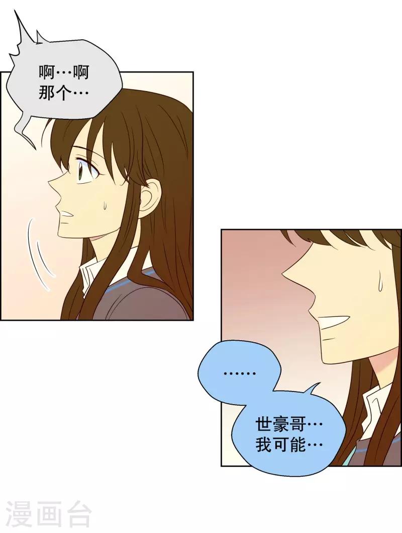 第95话 元尚超与靶子8-第95话