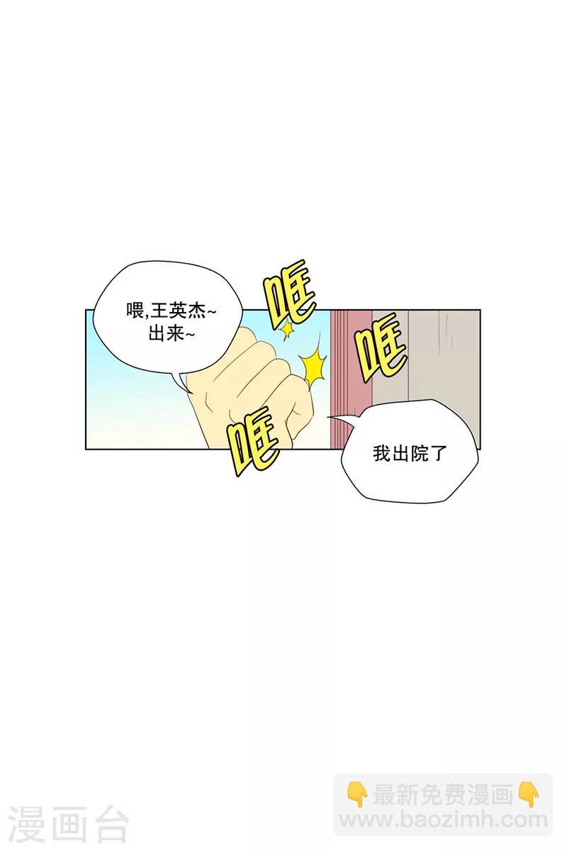 第95话 元尚超与靶子8-第95话