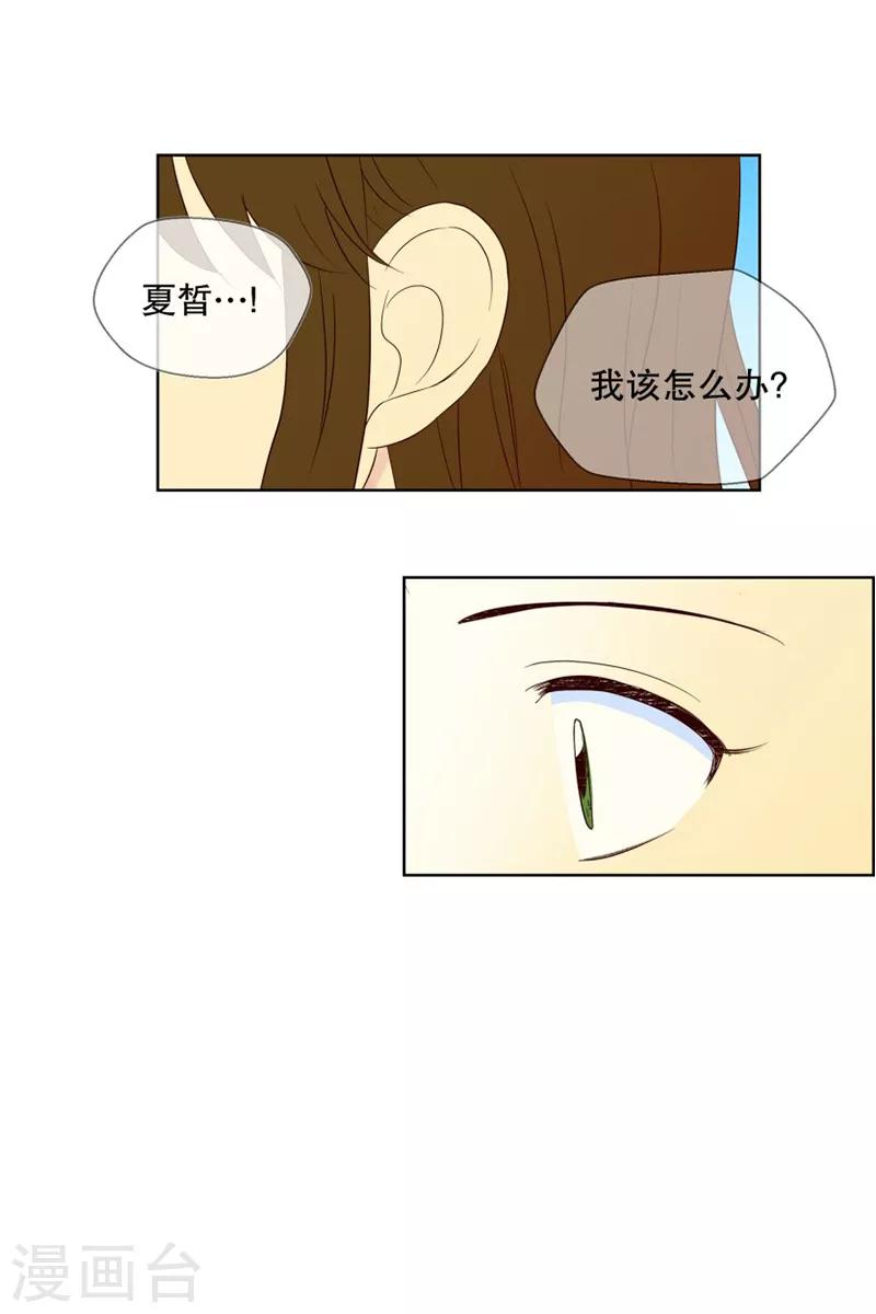 第95话 元尚超与靶子8-第95话