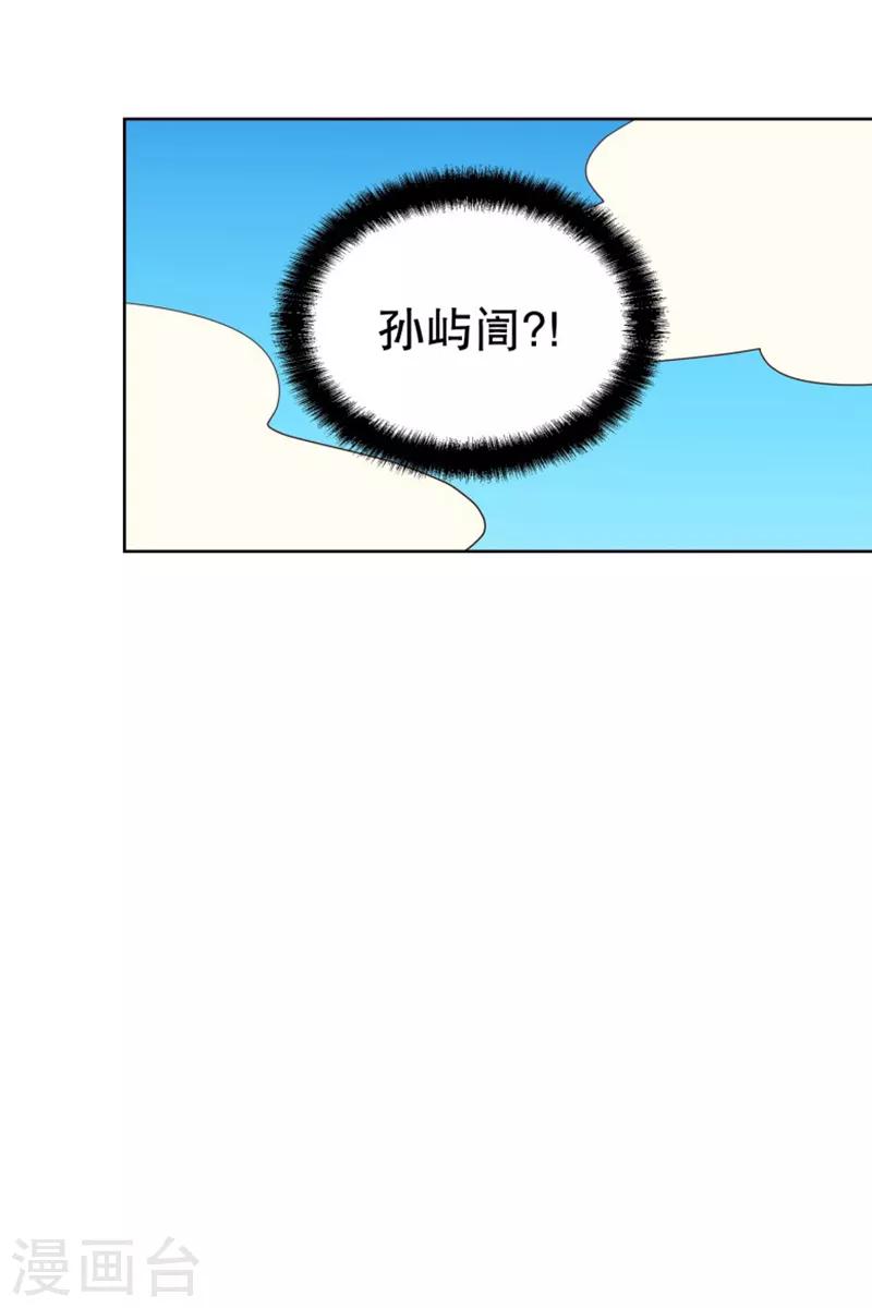第95话 元尚超与靶子8-第95话