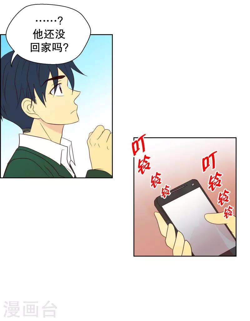 第95话 元尚超与靶子8-第95话