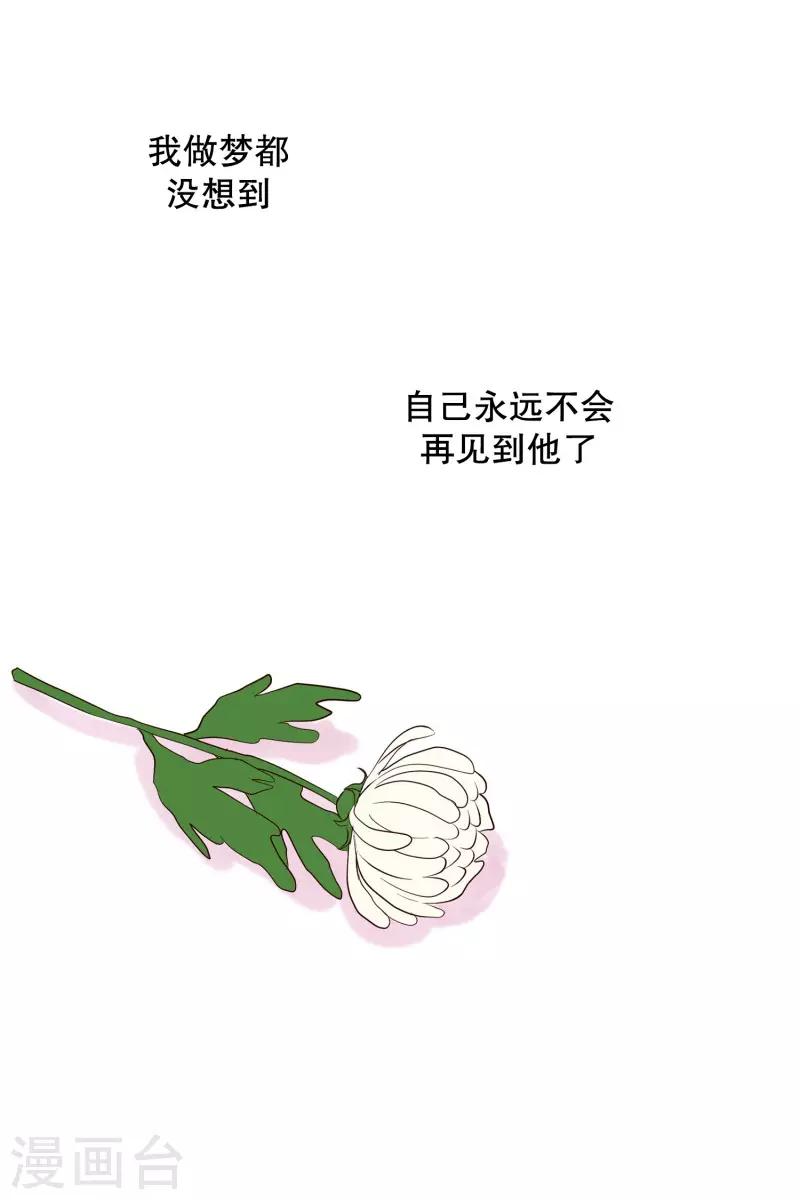 第95话 元尚超与靶子8-第95话