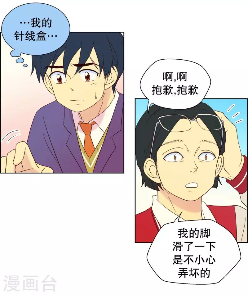 第95话 元尚超与靶子8-第95话