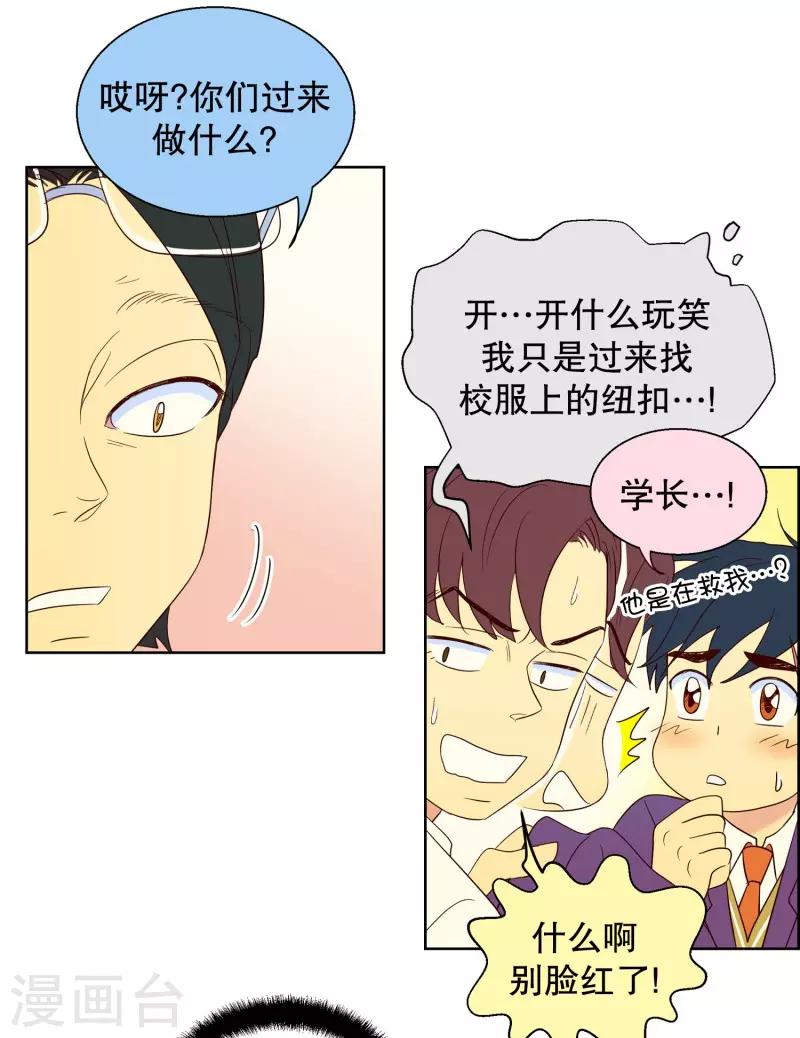 第97话 元尚超与靶子10-第97话