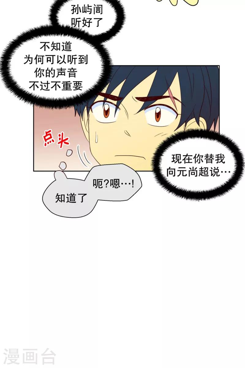 第97话 元尚超与靶子10-第97话